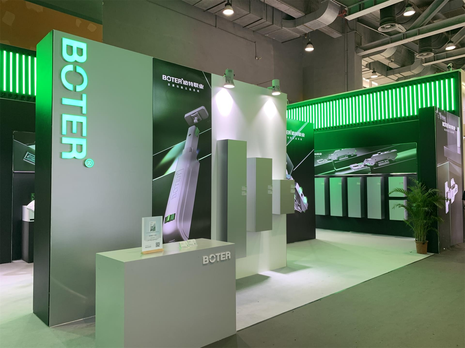 Triển lãm nhà ở Quảng Châu Trung Quốc lần thứ 13 năm 2024